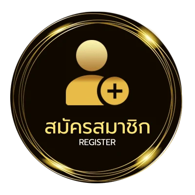 สมัครง่าย ตานางบอล ง่ายสุด ๆ